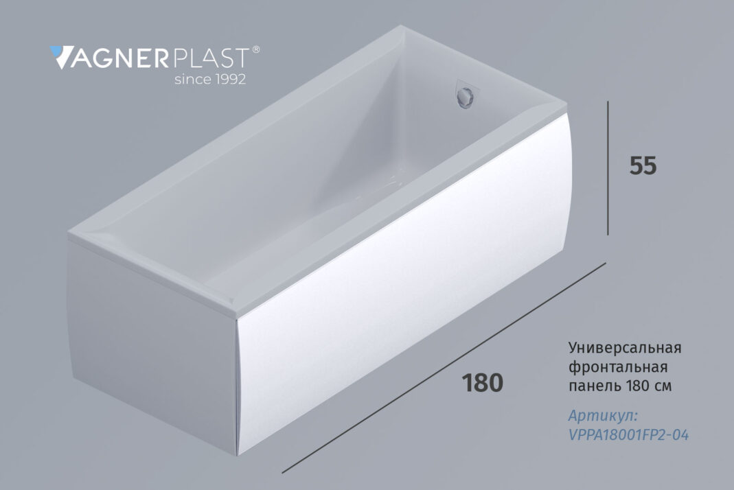 экран для акриловой ванны вагнерпласт 180